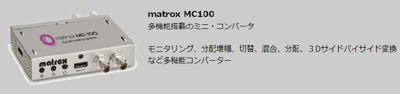 MCC-100