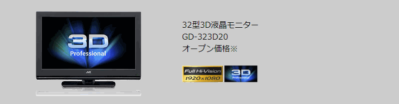 GD-323D20