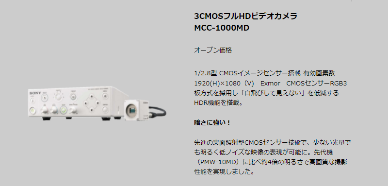 MCC-100MD