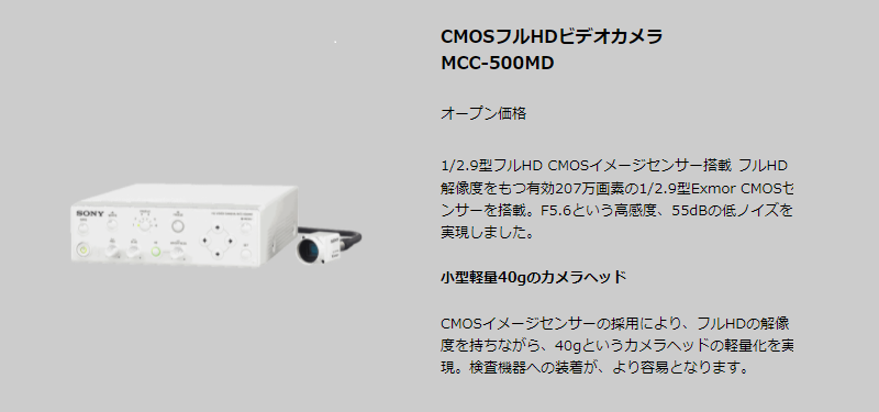 MCC-500MD